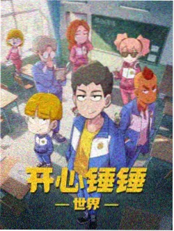日本动漫 鬼灭之刃